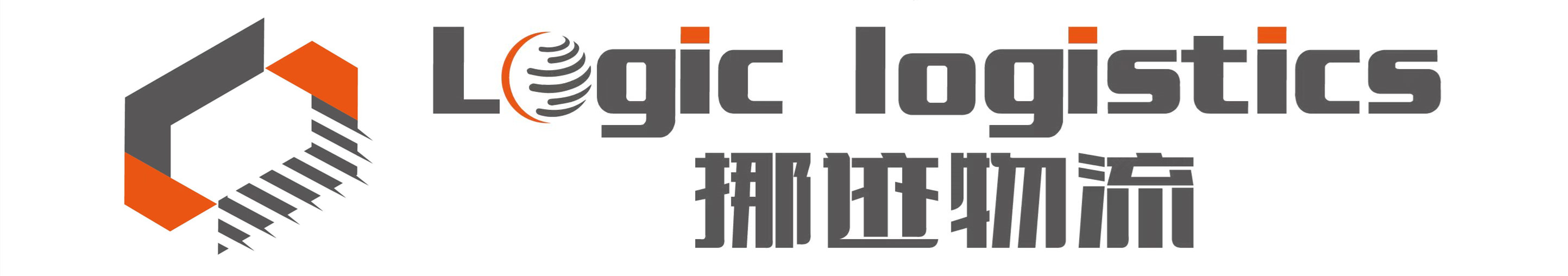 挪迹国际
